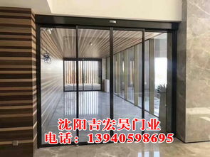 沈陽(yáng)吉宏昊門(mén)業(yè) 智能自動(dòng)門(mén)與旋轉(zhuǎn)門(mén)產(chǎn)品展示